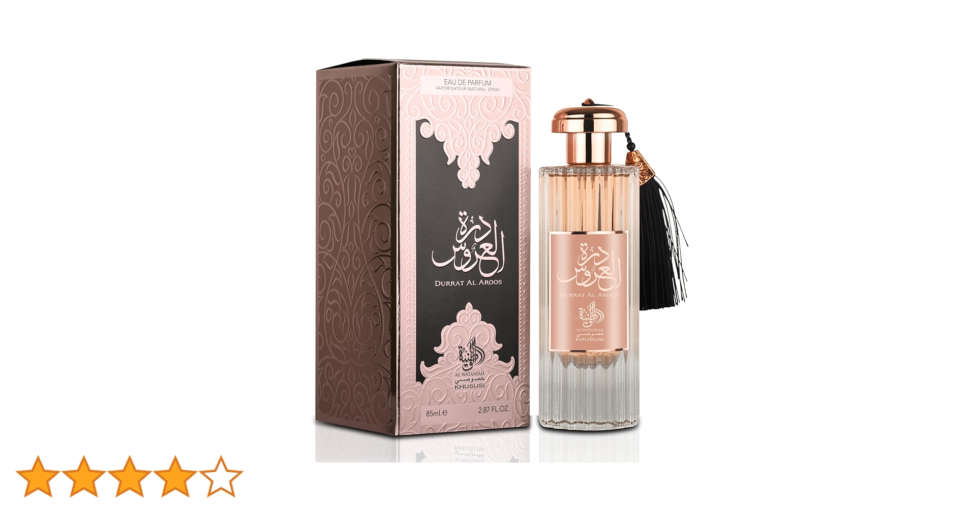 香水(女性用) Durrat Al Aroos 71KjOqQpe5L.jpg_BO30,255,255,